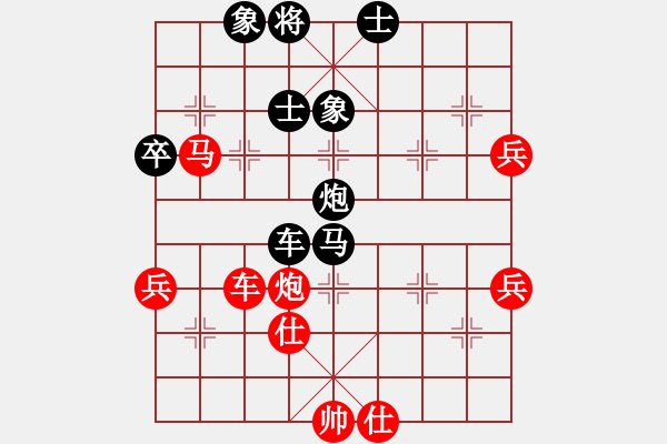 象棋棋譜圖片：超級(jí)Superman（棋圣2）先負(fù)惟楚有材（棋圣3）202405152257.pgn - 步數(shù)：70 