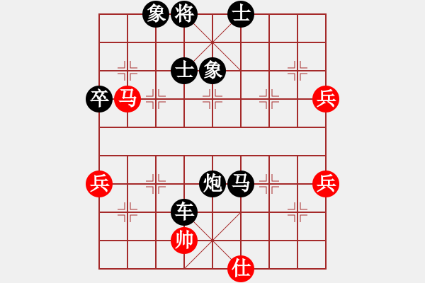 象棋棋譜圖片：超級(jí)Superman（棋圣2）先負(fù)惟楚有材（棋圣3）202405152257.pgn - 步數(shù)：80 