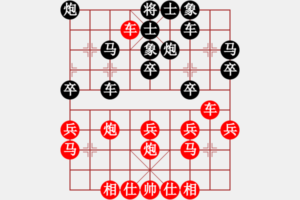 象棋棋谱图片：醉棋渡河(2级)-和-长工也(6级) - 步数：30 