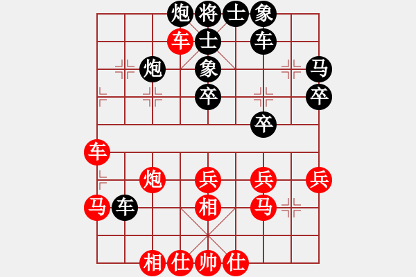 象棋棋譜圖片：醉棋渡河(2級(jí))-和-長工也(6級(jí)) - 步數(shù)：40 