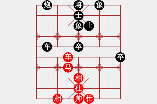象棋棋谱图片：醉棋渡河(2级)-和-长工也(6级) - 步数：90 