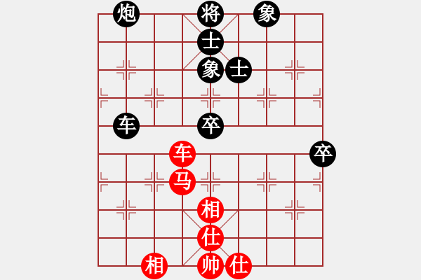 象棋棋譜圖片：醉棋渡河(2級(jí))-和-長工也(6級(jí)) - 步數(shù)：90 