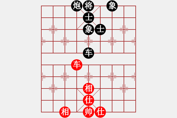 象棋棋谱图片：醉棋渡河(2级)-和-长工也(6级) - 步数：97 