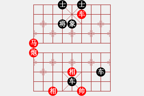 象棋棋譜圖片：第 312 題 - 象棋巫師魔法學(xué)校Ⅱ - 步數(shù)：0 