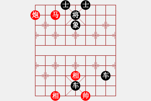 象棋棋譜圖片：第 312 題 - 象棋巫師魔法學(xué)校Ⅱ - 步數(shù)：9 