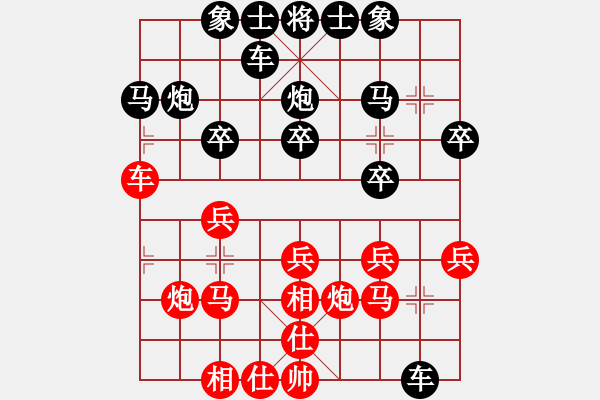 象棋棋譜圖片：深礙久伴先勝風(fēng)再起時(shí).pgn芒果杯第二輪 - 步數(shù)：20 