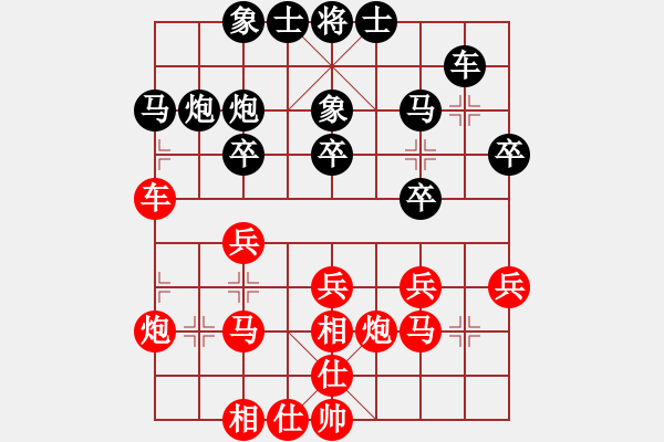 象棋棋譜圖片：深礙久伴先勝風(fēng)再起時(shí).pgn芒果杯第二輪 - 步數(shù)：30 