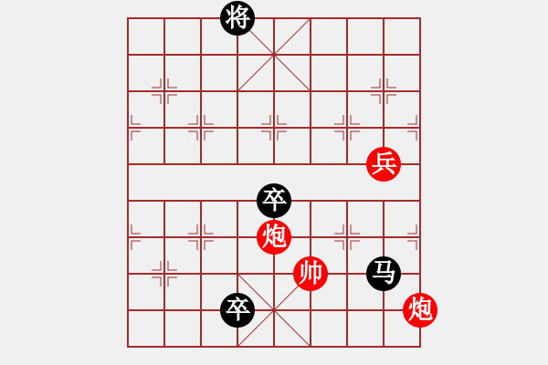 象棋棋譜圖片：第六局　隔山打虎（乙局） - 步數(shù)：30 