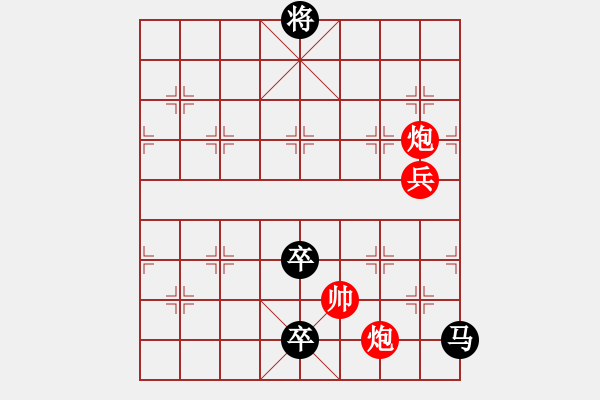 象棋棋譜圖片：第六局　隔山打虎（乙局） - 步數(shù)：40 