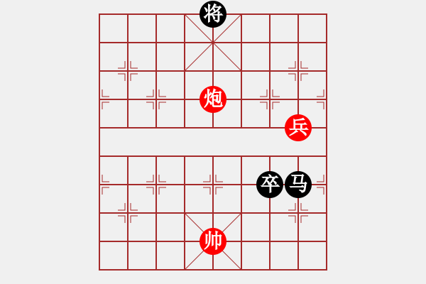 象棋棋譜圖片：第六局　隔山打虎（乙局） - 步數(shù)：47 