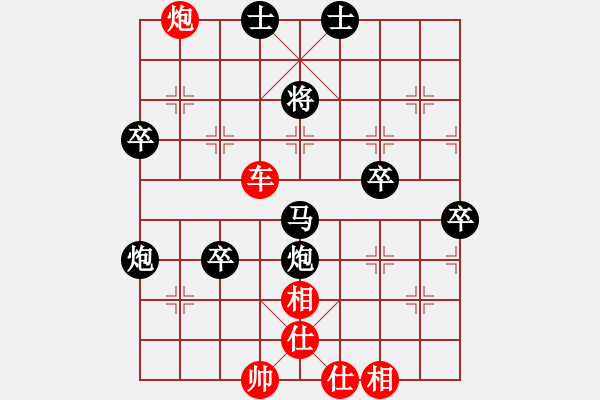 象棋棋譜圖片：柳大華 先勝 聶鐵文 - 步數(shù)：100 