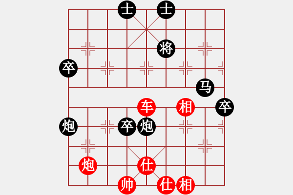 象棋棋譜圖片：柳大華 先勝 聶鐵文 - 步數(shù)：110 