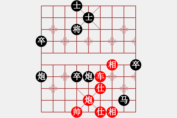 象棋棋譜圖片：柳大華 先勝 聶鐵文 - 步數(shù)：120 