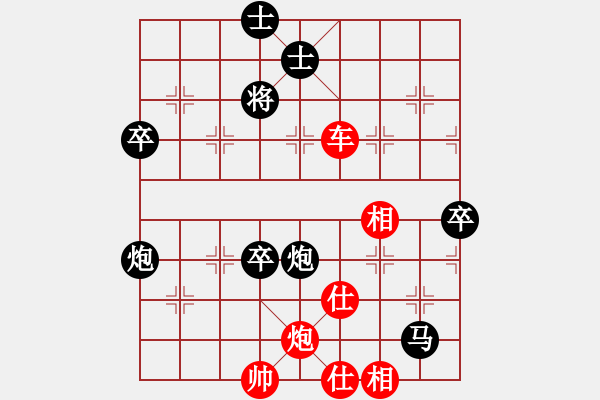 象棋棋譜圖片：柳大華 先勝 聶鐵文 - 步數(shù)：121 