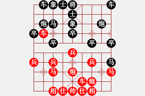 象棋棋譜圖片：柳大華 先勝 聶鐵文 - 步數(shù)：20 