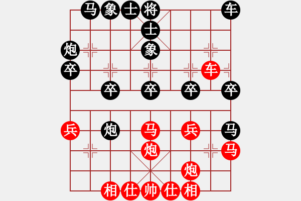 象棋棋譜圖片：柳大華 先勝 聶鐵文 - 步數(shù)：30 