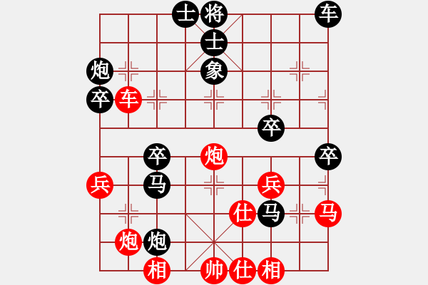 象棋棋譜圖片：柳大華 先勝 聶鐵文 - 步數(shù)：50 