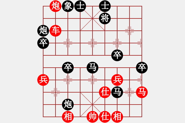 象棋棋譜圖片：柳大華 先勝 聶鐵文 - 步數(shù)：60 