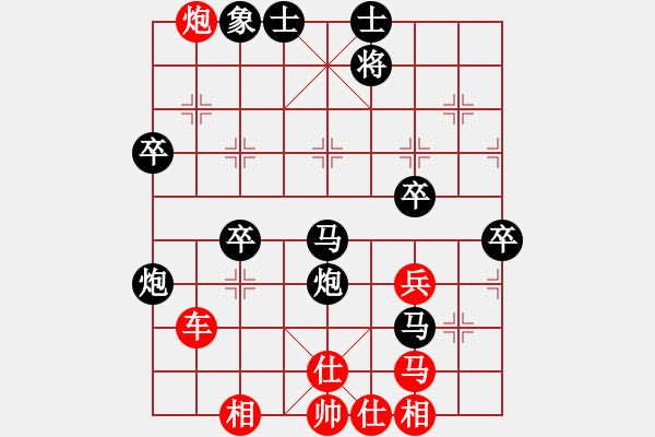 象棋棋譜圖片：柳大華 先勝 聶鐵文 - 步數(shù)：70 