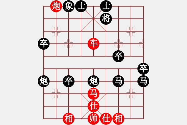 象棋棋譜圖片：柳大華 先勝 聶鐵文 - 步數(shù)：80 