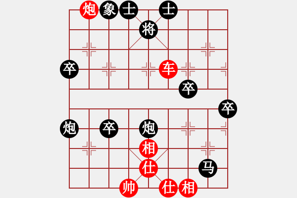 象棋棋譜圖片：柳大華 先勝 聶鐵文 - 步數(shù)：90 