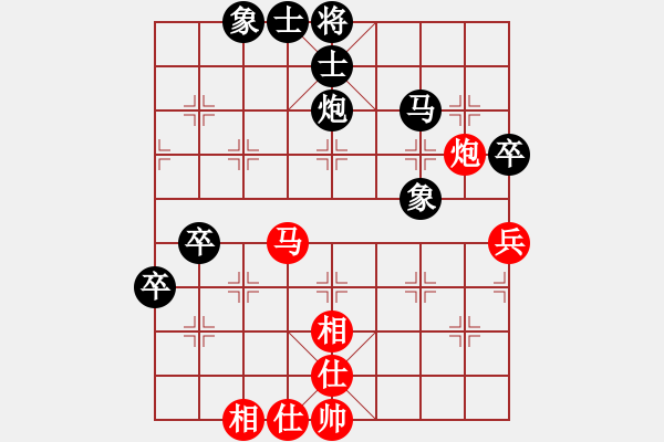 象棋棋譜圖片：潘振波 紅先負(fù) 趙瑋 過宮炮對(duì)進(jìn)左馬左三步虎 2010年象甲 - 步數(shù)：100 