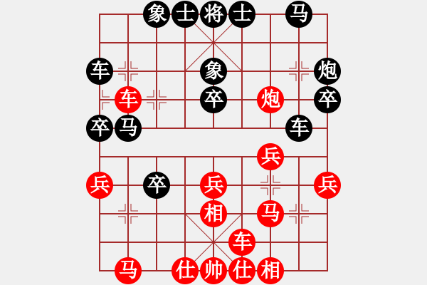 象棋棋譜圖片：潘振波 紅先負(fù) 趙瑋 過宮炮對(duì)進(jìn)左馬左三步虎 2010年象甲 - 步數(shù)：30 