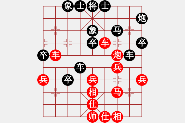 象棋棋譜圖片：潘振波 紅先負(fù) 趙瑋 過宮炮對(duì)進(jìn)左馬左三步虎 2010年象甲 - 步數(shù)：40 