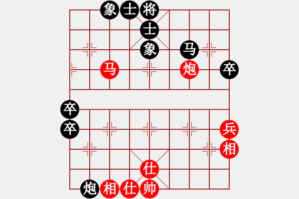 象棋棋譜圖片：潘振波 紅先負(fù) 趙瑋 過宮炮對(duì)進(jìn)左馬左三步虎 2010年象甲 - 步數(shù)：90 