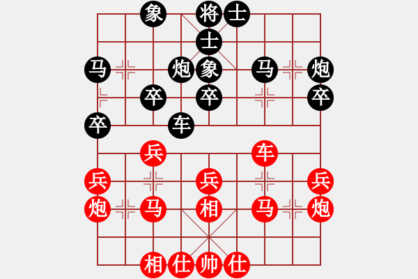 象棋棋譜圖片：華峰論棋(日帥)-勝-野戰(zhàn)軍司令(4r) - 步數(shù)：30 