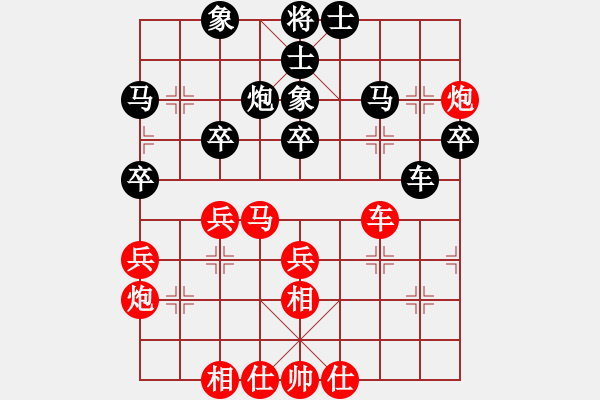 象棋棋譜圖片：華峰論棋(日帥)-勝-野戰(zhàn)軍司令(4r) - 步數(shù)：40 