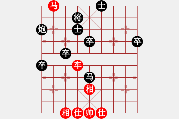 象棋棋譜圖片：華峰論棋(日帥)-勝-野戰(zhàn)軍司令(4r) - 步數(shù)：61 