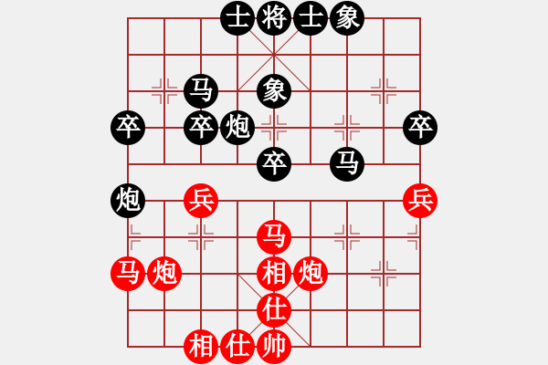 象棋棋譜圖片：對(duì)兵局 nzbdwma 勝 東方魔鹿 - 步數(shù)：40 