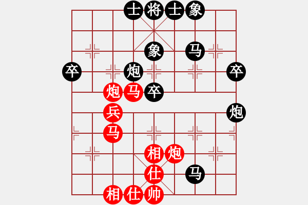 象棋棋譜圖片：對(duì)兵局 nzbdwma 勝 東方魔鹿 - 步數(shù)：50 