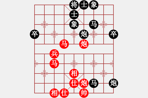 象棋棋譜圖片：對(duì)兵局 nzbdwma 勝 東方魔鹿 - 步數(shù)：57 