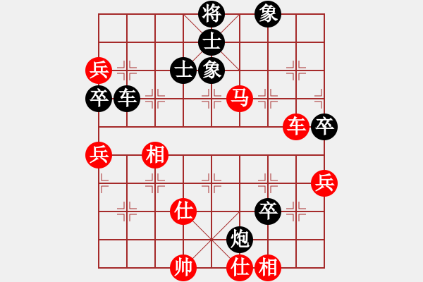 象棋棋譜圖片：tomichy(月將)-負(fù)-河邊草(2段) - 步數(shù)：100 