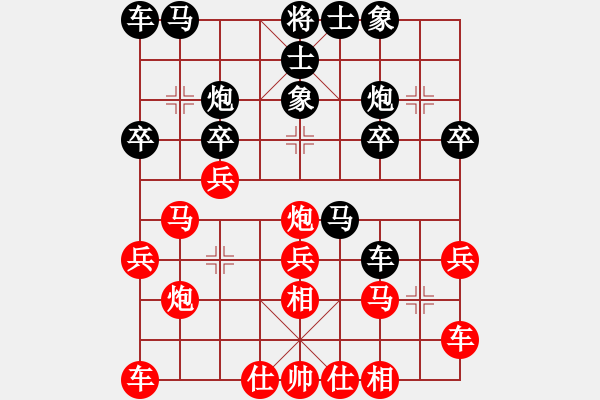 象棋棋谱图片：tomichy(月将)-负-河边草(2段) - 步数：20 