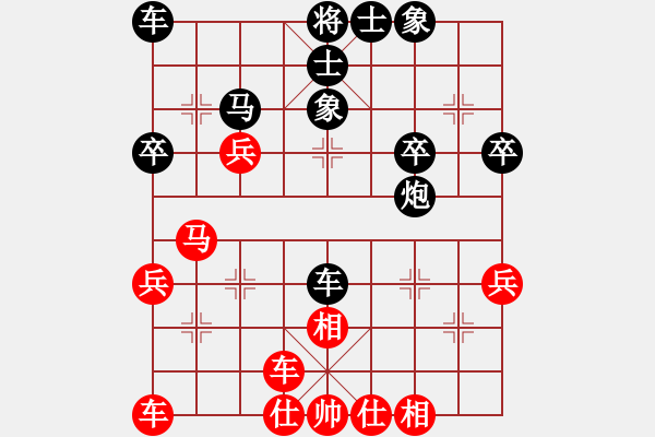 象棋棋譜圖片：tomichy(月將)-負(fù)-河邊草(2段) - 步數(shù)：30 