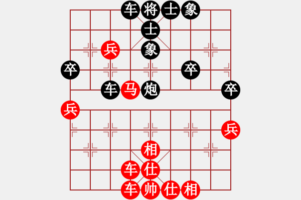 象棋棋譜圖片：tomichy(月將)-負(fù)-河邊草(2段) - 步數(shù)：40 