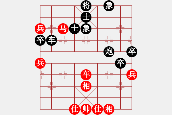 象棋棋譜圖片：tomichy(月將)-負(fù)-河邊草(2段) - 步數(shù)：60 