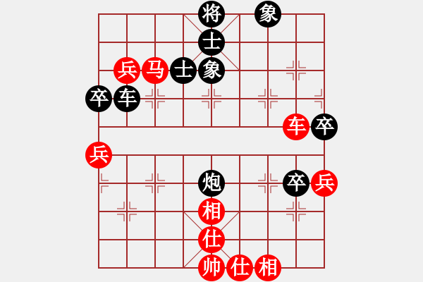 象棋棋譜圖片：tomichy(月將)-負(fù)-河邊草(2段) - 步數(shù)：80 