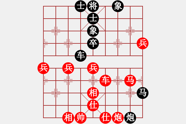 象棋棋譜圖片：武震           先負(fù) 賈祥           - 步數(shù)：110 