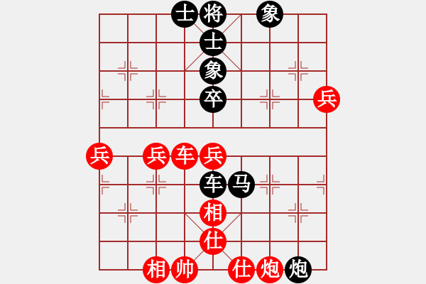 象棋棋譜圖片：武震           先負(fù) 賈祥           - 步數(shù)：120 