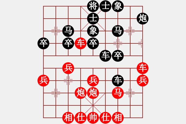 象棋棋譜圖片：武震           先負(fù) 賈祥           - 步數(shù)：40 