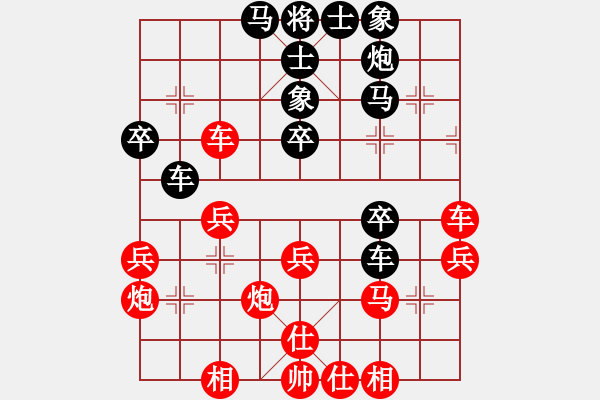 象棋棋譜圖片：武震           先負(fù) 賈祥           - 步數(shù)：50 