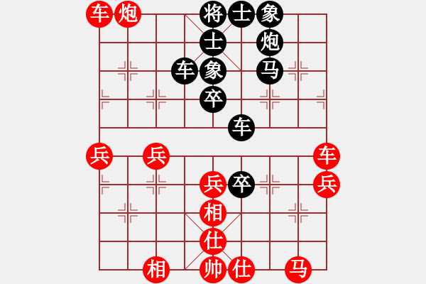 象棋棋譜圖片：武震           先負(fù) 賈祥           - 步數(shù)：70 