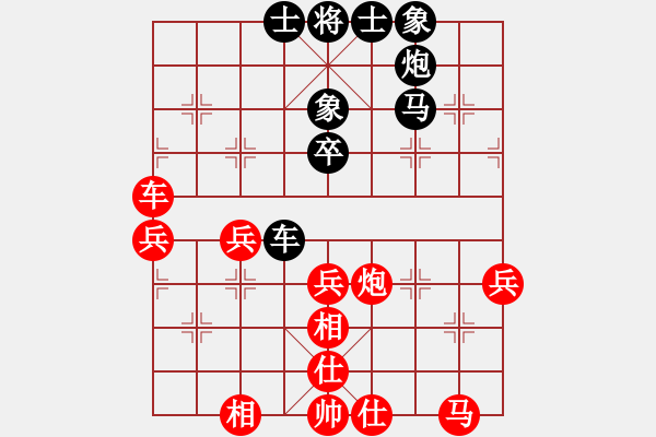 象棋棋譜圖片：武震           先負(fù) 賈祥           - 步數(shù)：80 