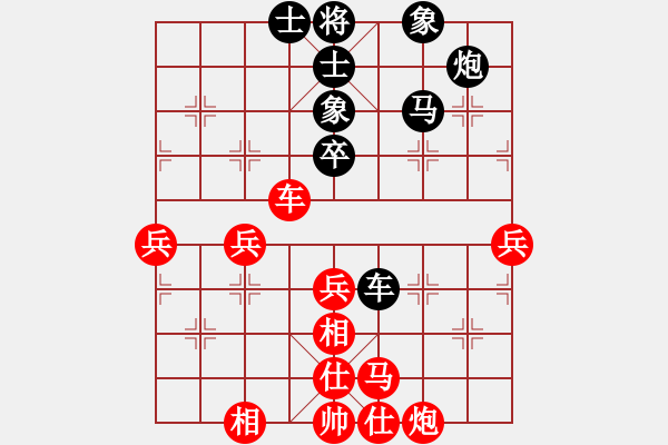 象棋棋譜圖片：武震           先負(fù) 賈祥           - 步數(shù)：90 