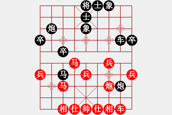 象棋棋譜圖片：孟子（業(yè)7-3） 先勝 bbboy002（業(yè)7-3） - 步數(shù)：30 