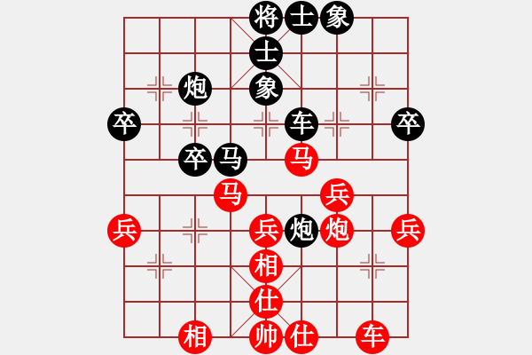 象棋棋譜圖片：孟子（業(yè)7-3） 先勝 bbboy002（業(yè)7-3） - 步數(shù)：40 